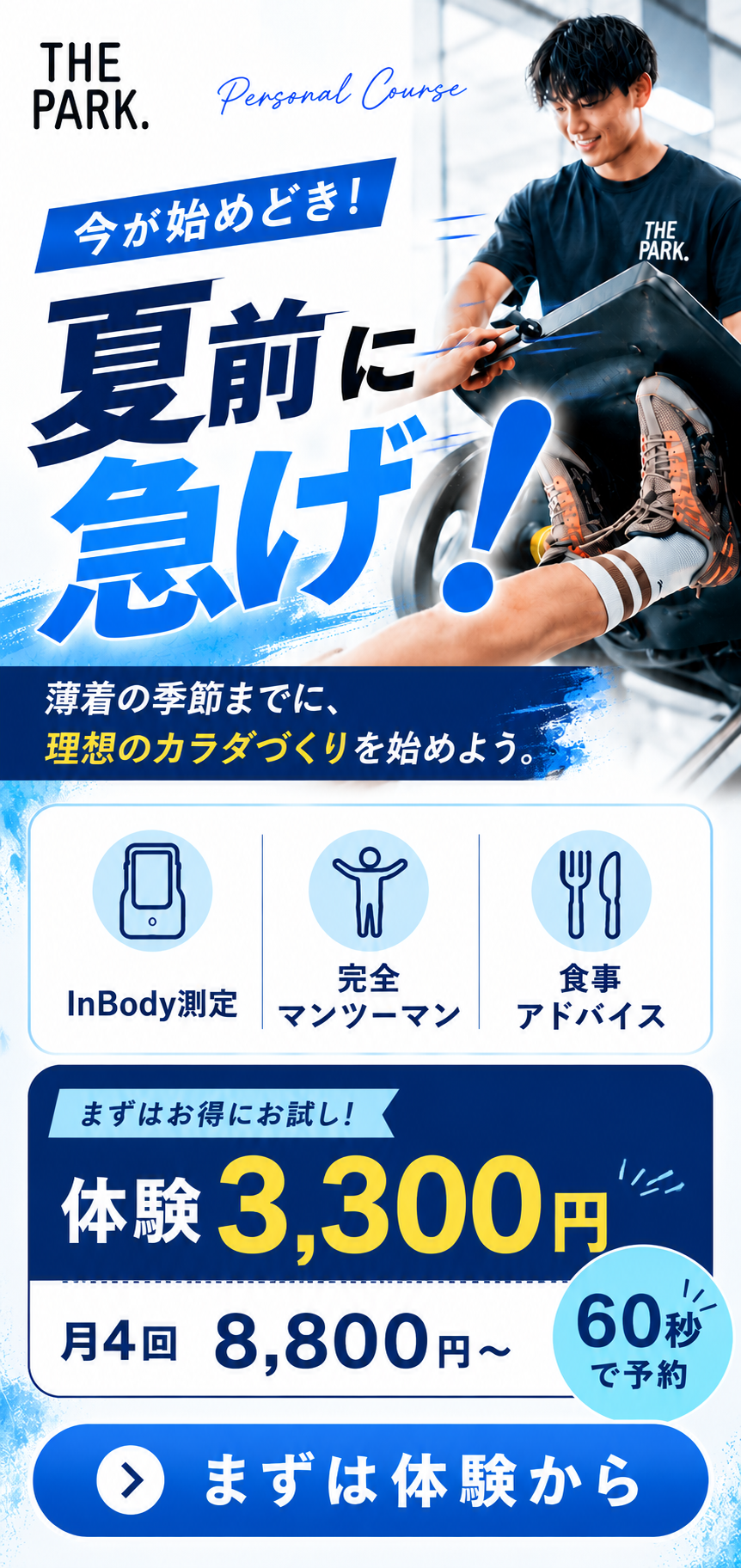 説明文