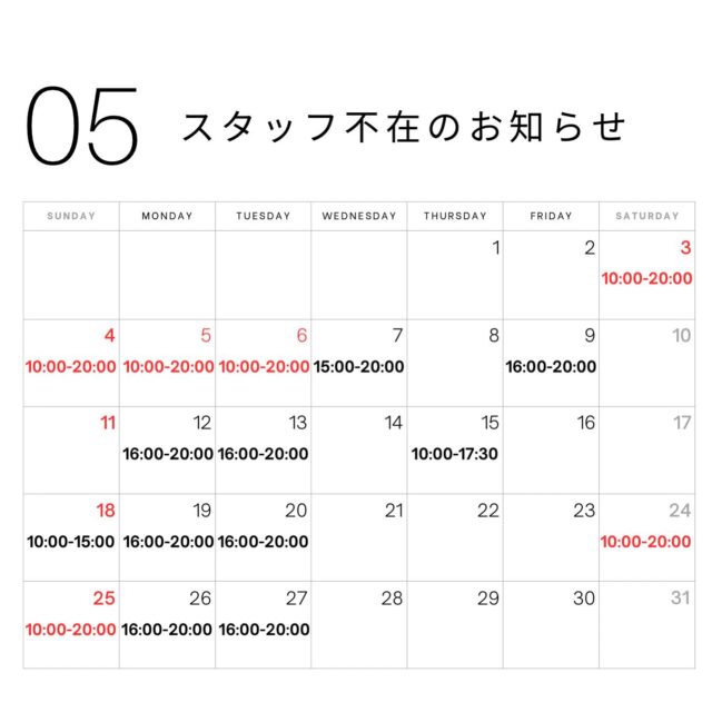 今月もたくさんの見学予約、ありがとうございます🤲
スタッフ不在の時間帯はお手続きや見学のご案内ができません。
ご不便をおかけしますがよろしくお願いいたします！

#thepark #甲府市ジム #甲斐市ジム #24時間ジム #山梨県ダイエット #山梨パーソナルジム